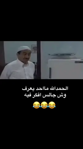 🤣🤣#الشعب_الصيني_ماله_حل😂✌️#مالي_خلق_احط_هاشتاقات🦦 #😂😂😂😂😂😂😂😂😂😂😂😂 #balloongiftbox #handheart