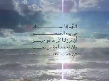 #explore #foryoupage #fffffffffffyyyyyyyyyyypppppppppppp #قران_كريم #يوم_الجمعه 
