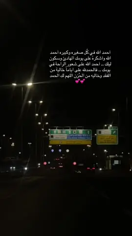 #💕💕💕💕💕💕💕💕💕💕 #الحمدالله_علی_کل_حال❤ 