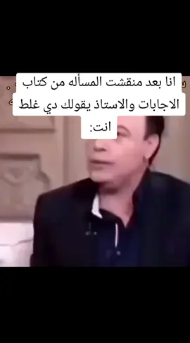 مراجعها كويس✨#viral #fypシ #fyp #الشعب_الصيني_ماله_حل😂😂 #foryoupage 