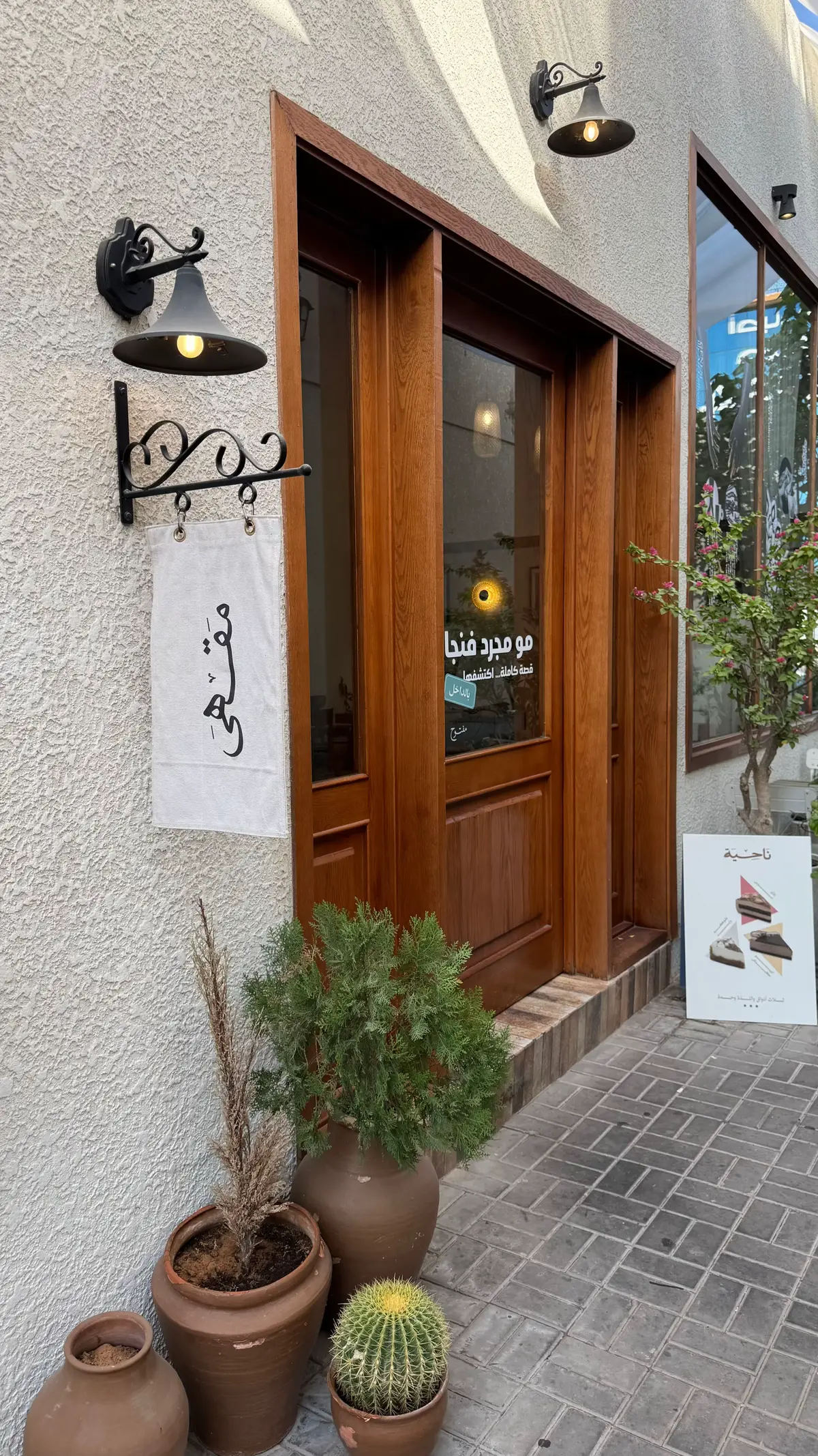 #كوفي_ناحية #اكسبلور #explor #Love #القصيم 