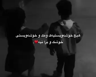 g4ale juana🌚♥️#fyp #d4shtii1 #dashty_black #just_edit #foryoupage 