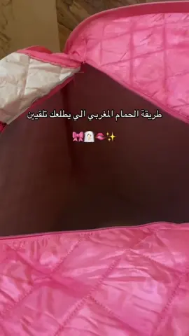 #تنظيف_بشره_تتوريال_عرايس👰🏻‍♀️ #طنيف #حلاوه_جسم_بالرياض #دلكة_سودانية #حمام_مغربي_ملكي 