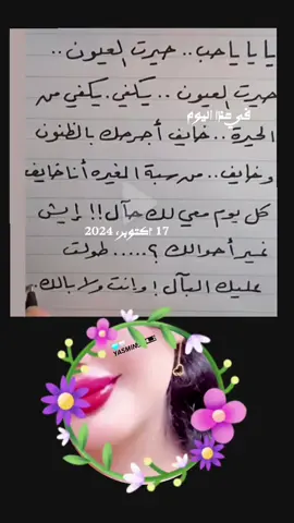 #في هذا اليوم 