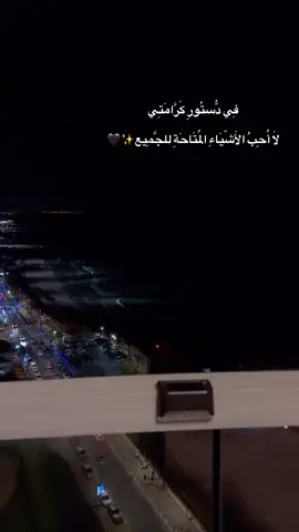 #fyp #pourtoi #هواجيس #🙈🙉🙊 