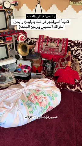 #عبدالمجيد_تراث_طريف #الزمن_الجميل_زمن_الطيبين_يرجع_📺📻 