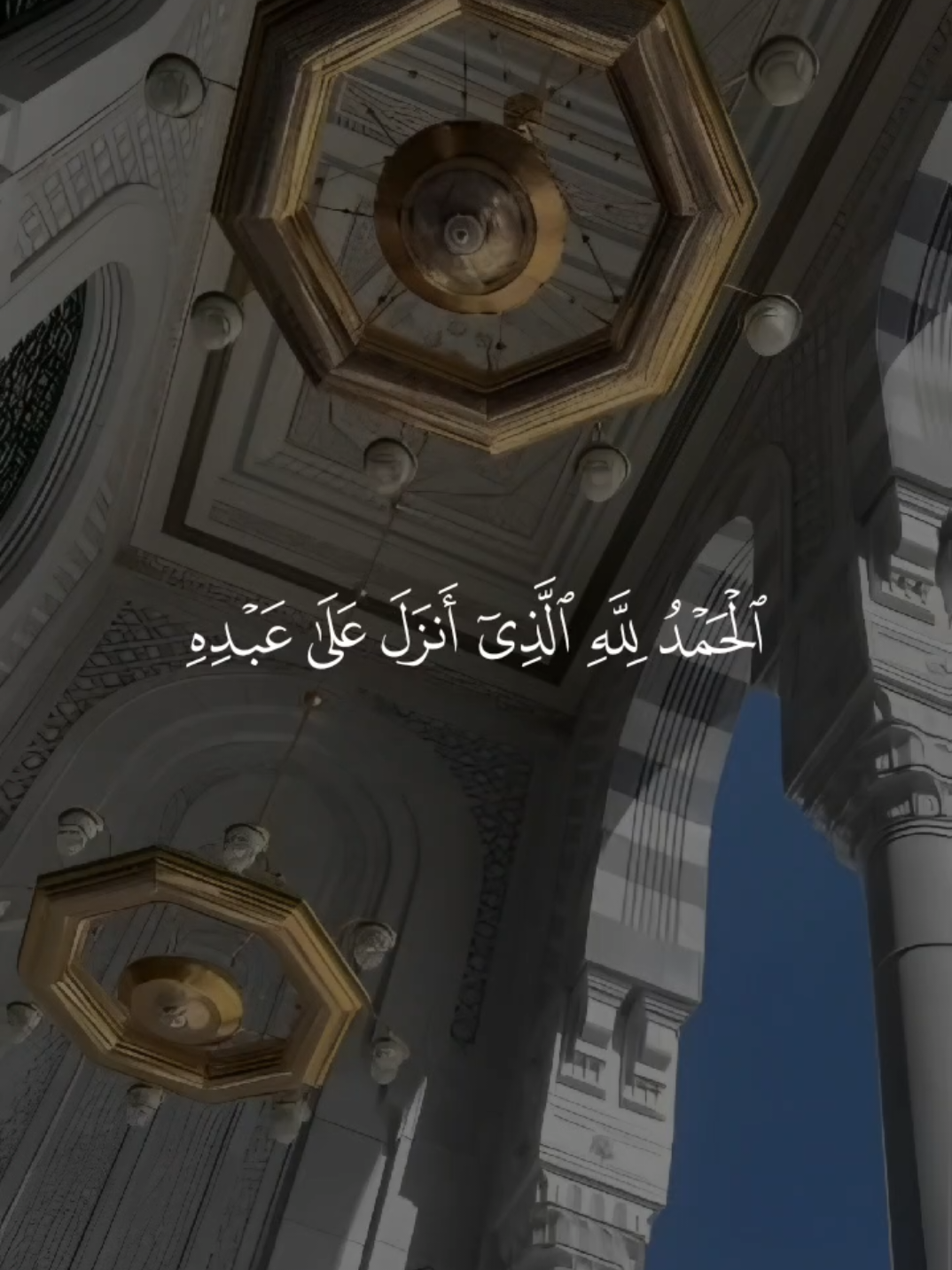 #ماهرالمعيقلي #قران_كريم #دعاء 