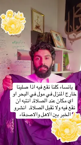 #رفيف🇸🇦❤️ #المملكه_العربيه_السعوديه🇸🇦 #متابعه_ولايك_واكسبلور_احبكم #متابعه_ولايك_واكسبلور_احبكم 