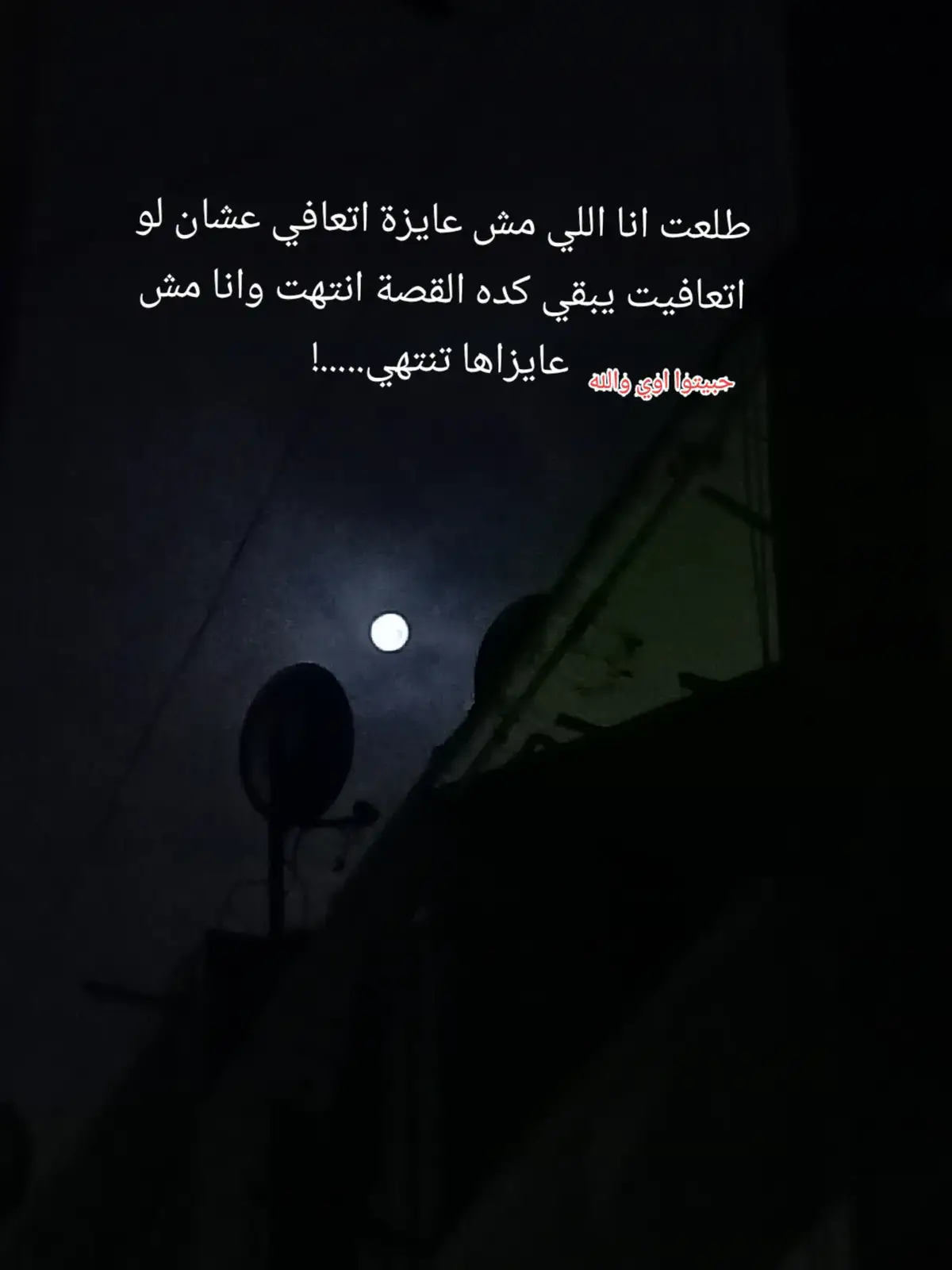 #fypage #video #explore #vairal #sad 