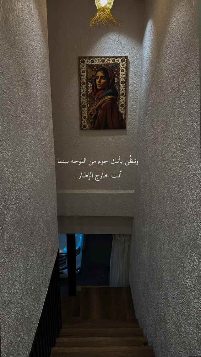 #explore #عشوائيات #نجران #fypage #اقتباسات 