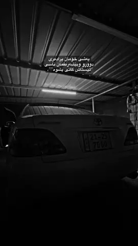 Cold start👌🏿,#fyp #fouryou #actives? 