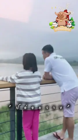 #CapCut #สตอรี่ความรู้สึก #แนวคิด #เชียงคานจังหวัดเลย 