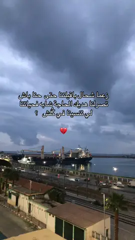طولت يا الله 💔 #fyp #tiktok #pourtoii #foryou #شعب_الصيني_ماله_حل😂😂 