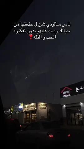 #طرابلس❤️ #ليبيا_طرابلس #طرابلس_ليبيا_بنغازي_طبرق_درنه_زاويه♥️🇱🇾 #ترهونة🇱🇾❤🔥_القربوللي_طرابلس🇱🇾_تاجوراء #سرتنا_سرت_ليبيا💚🌻 