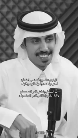 الله عليك👏🏻🤍 #trending #explore #fyp #foryou #tiktok 