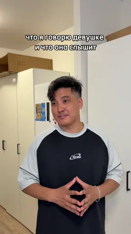 Вы же меня слышите? 😛