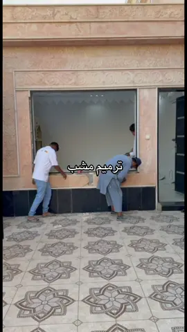 #اكسبلورexplore❥🕊🦋💚❤🕊️ #مقاول_في_الرياض #ترميم_وتشطيب 