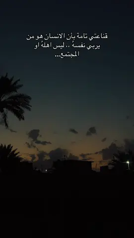 #تصويري📸🥹♥️ #صعدوني_اكسبلورررتہ #explorepage #CapCut #اعادة_نشر🔁 #العراق_السعوديه_الاردن_الخليج 