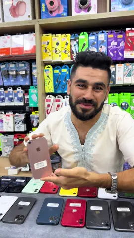 Welcome to #ayoub_store_dz  —————— #dzair🇩🇿 #iphone #boumardas #oppo #iphone #15promax #redmi #samsung #huwaei #vu #vulaci  #شعب_الصيني_ماله_حل😂😂المقطع #شوشع_العالمية🇩🇿🔥 #fy #phone #nokia #condoralgérie #lgmobile #smartphone #wiko #doogeemobile #iphone #2019 #algerie #sonyphone #irisalgerie #huawei #samsung Welcome to #ayoub_store_dz  —————— #dzair🇩🇿 #iphone #boumardas #oppo #iphone #15promax #redmi #samsung #huwaei #vu #vulaci  #شعب_الصيني_ماله_حل😂😂المقطع #شوشع_العالمية🇩🇿🔥 #fy #phone #nokia #condoralgérie #lgmobile #smartphone #wiko #doogeemobile #iphone #2019 #algerie #sonyphone #irisalgerie #huawei #samsung