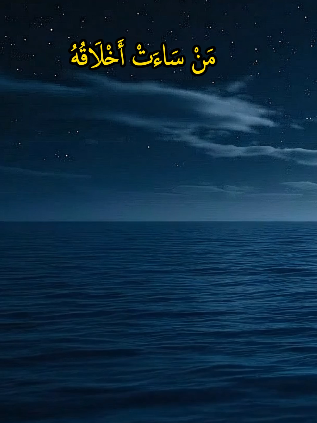 مواعظ قصيرة... أثرها طويل