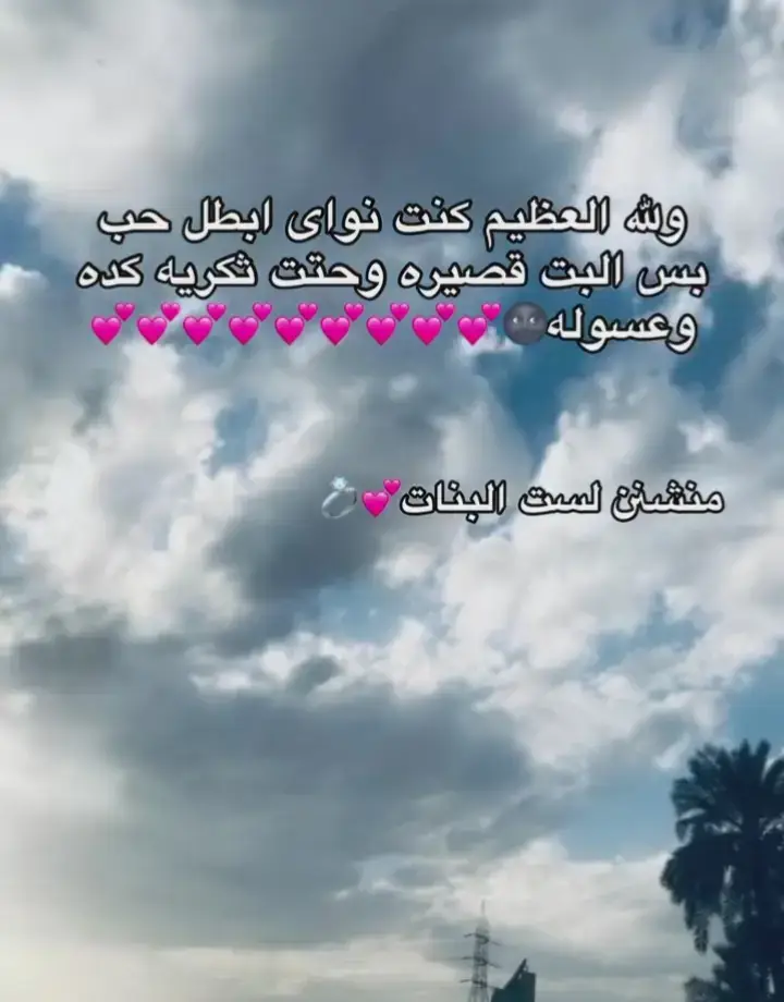 منشن💗#fypシ #foryou #viral #fypp #fyp 