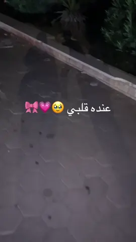 #💗🎀 #عنده قلبي 