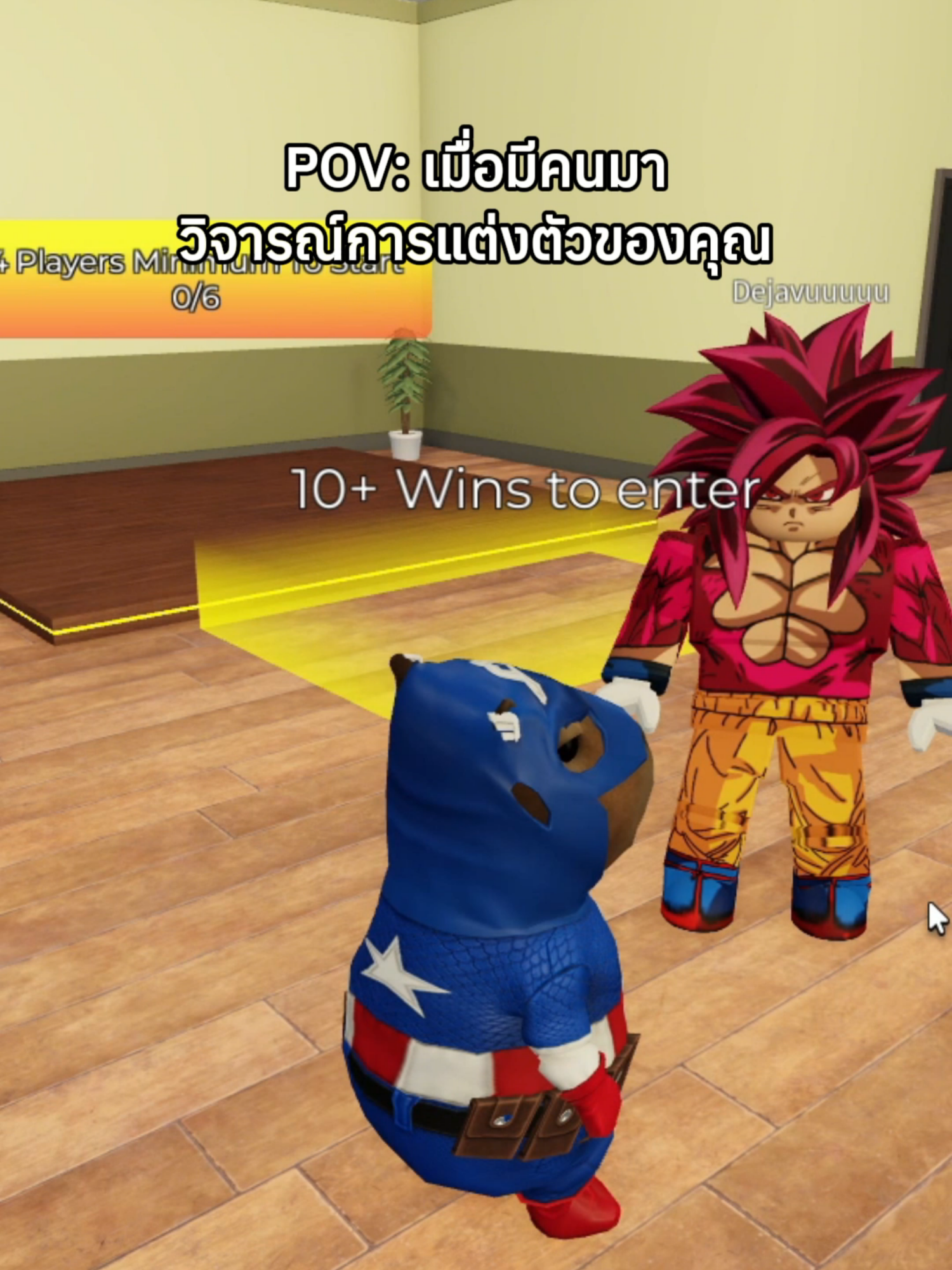 POV: เมื่อมีคนมาวิจารณ์การแต่งตัวของคุณ #roblox #นํ้าตาลตก @dejavushot @k_kawsoy @benzsmitz