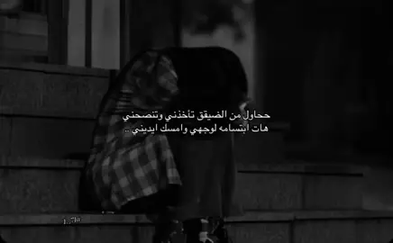 #محسن_ال_مطارد #حزن #fyp 