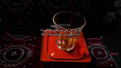 #تصويري #سكاكا 