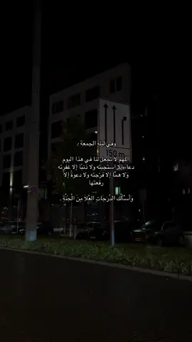 صلوا على الحبيب #ليلة_الجمعة #اسلاميات #استغفرالله #الحمدالله_علی_کل_حال❤ #اللهم_صلي_على_نبينا_محمد 