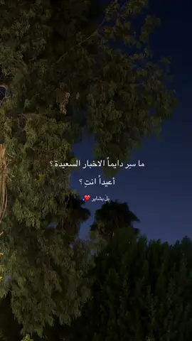 🪄🤎🤎🤎! #بشاير #fypシ #ترند #viral 