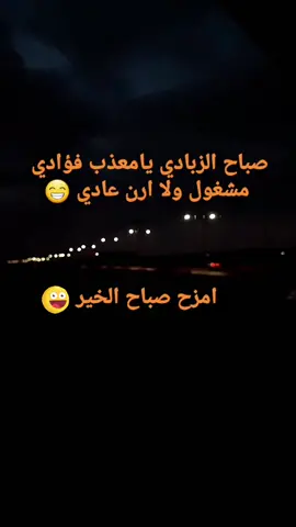 #في هذا اليوم 