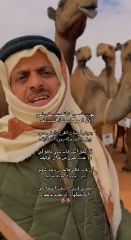 عودت نفسي 👋🏼. #