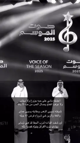#هادي_بن_جابر_المري #مسعود_بن_شعفول 