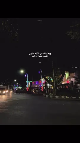 #hossam_elsayd #fyyyyyyyyyyyyyyyyyyy #foryou 