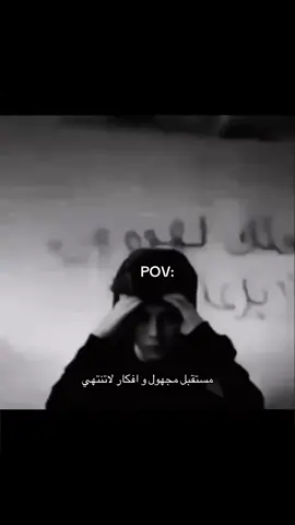 #هواجيس_الليل #اكسبلور #مالي_خلق_احط_هاشتاقات🧢 #ترند