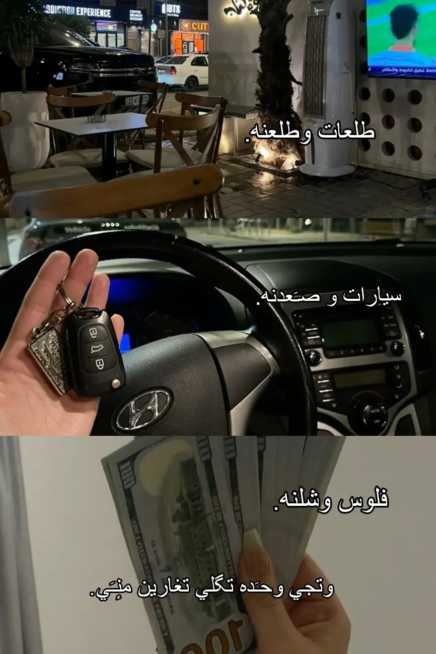 #تخمطين_اعتبرج_فانزه_الي💆🏻‍♀️ #طششونيي🔫🥺😹💞 