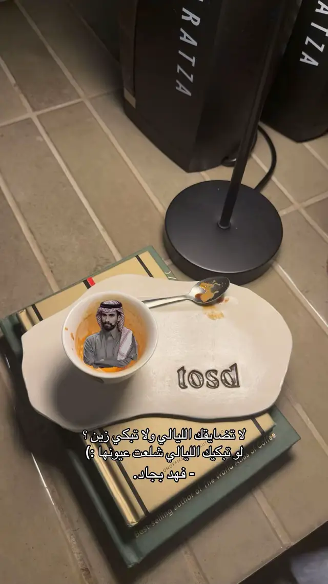 #قصايد_شعر_خواطر #explore #فهد_بجاد #المعلقة 