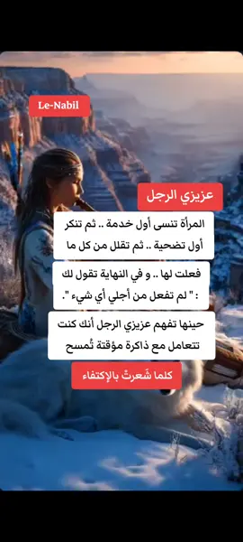 #نصائح #علم_النفس #ستوريات #تحياتي_لجميع_المشاهدين_والمتابعين #fouryou 