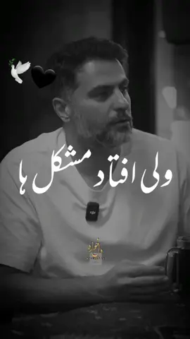 #tik_tok #CapCut #viral #foryoupagе #foruyou 🕊🖤