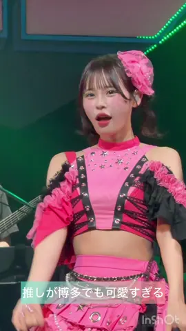 推しが博多でも可愛すぎる #candytune  #村川緋杏  #きゃんちゅー  #zeppfukuoka 