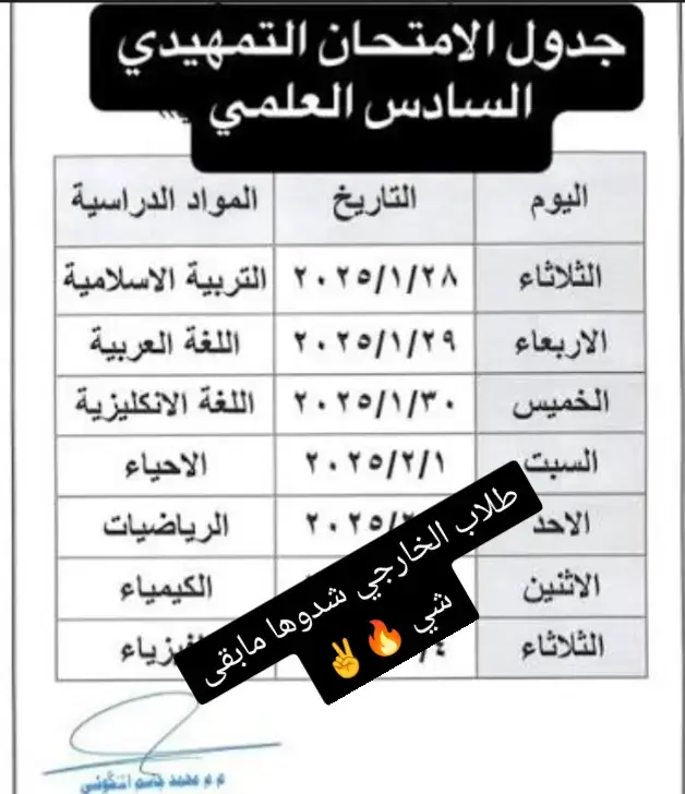#capcut #سادسيون  #خارجيون #العراق #الحلم 