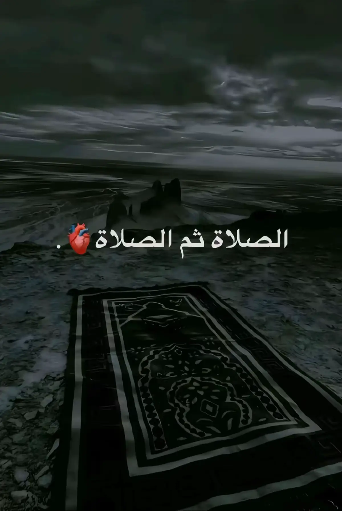 #بدر_المشاري #الصلاة 