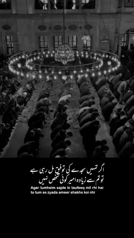 .. .. .. #islamic_video #islamicquotes #fypppppppppppppp #fyp #tiktokpakistan 