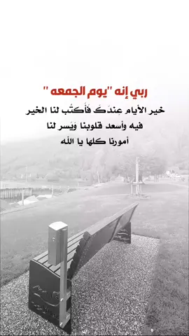 #عبارات_جميلة_وقويه😉🖤 #اقتباسات_عبارات_خواطر #اكسبلوررر #fyp 