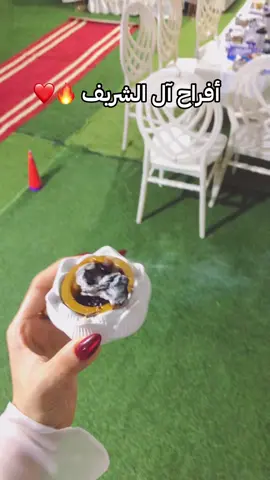 ماشاء الله 💕