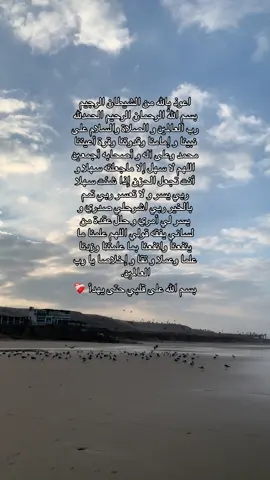 #دعاء #دعاء_يريح_القلوب #fyp #fyppppppppppppppppppppppp #fypage 