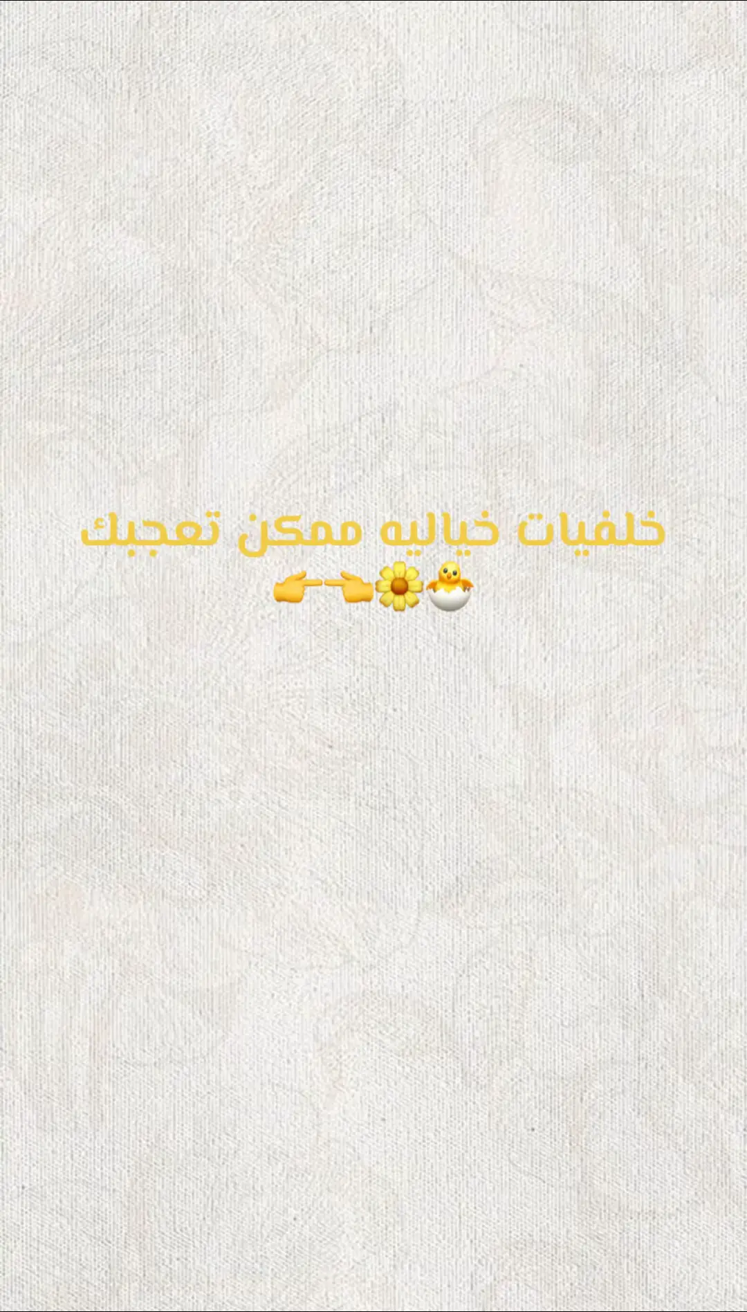 #سعوديه #توليت🎤 #نرجسيه🖤🌸 #حصان 