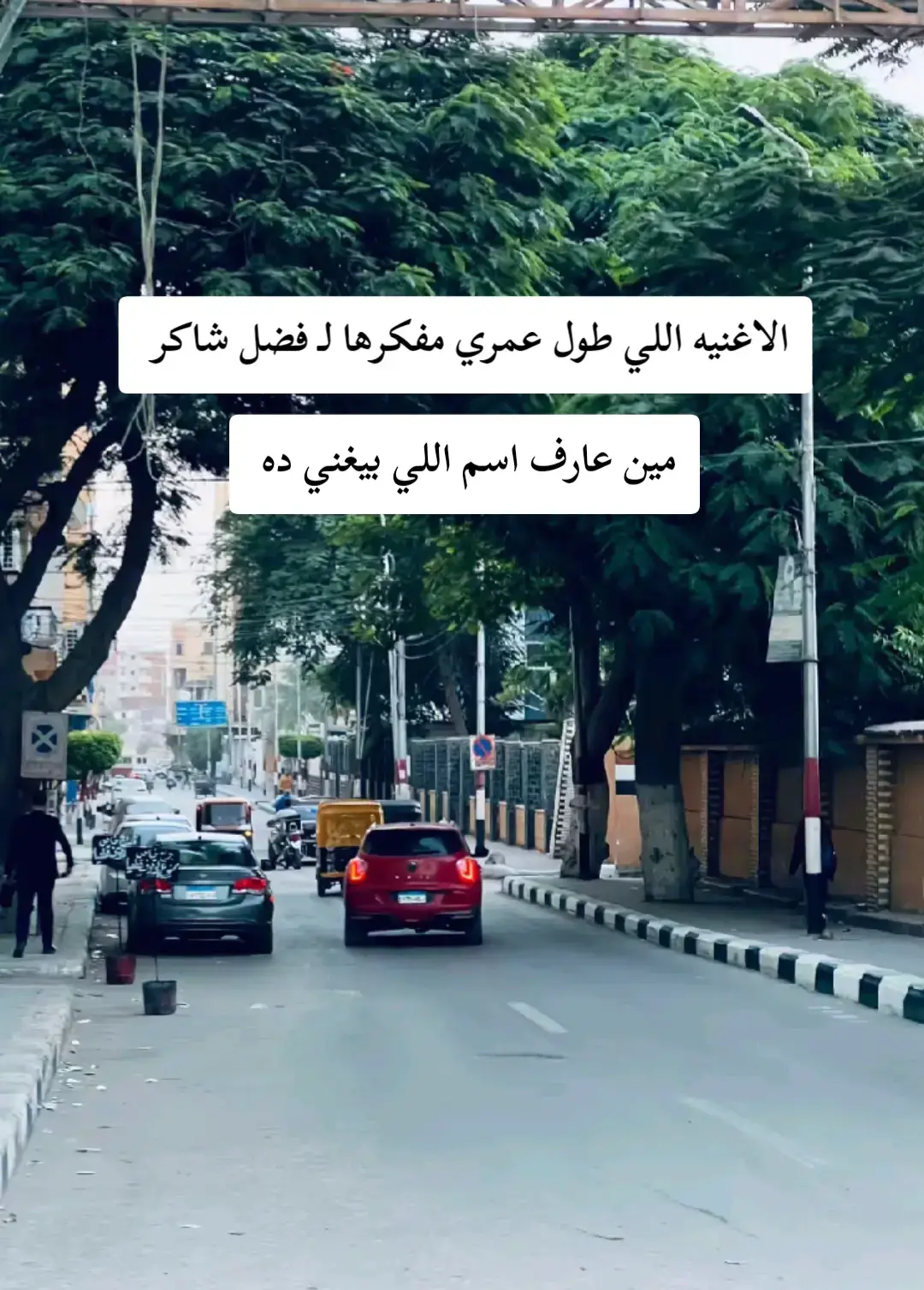 #نوستالجيا #مشاهدات #اغاني_مسرعه💥 