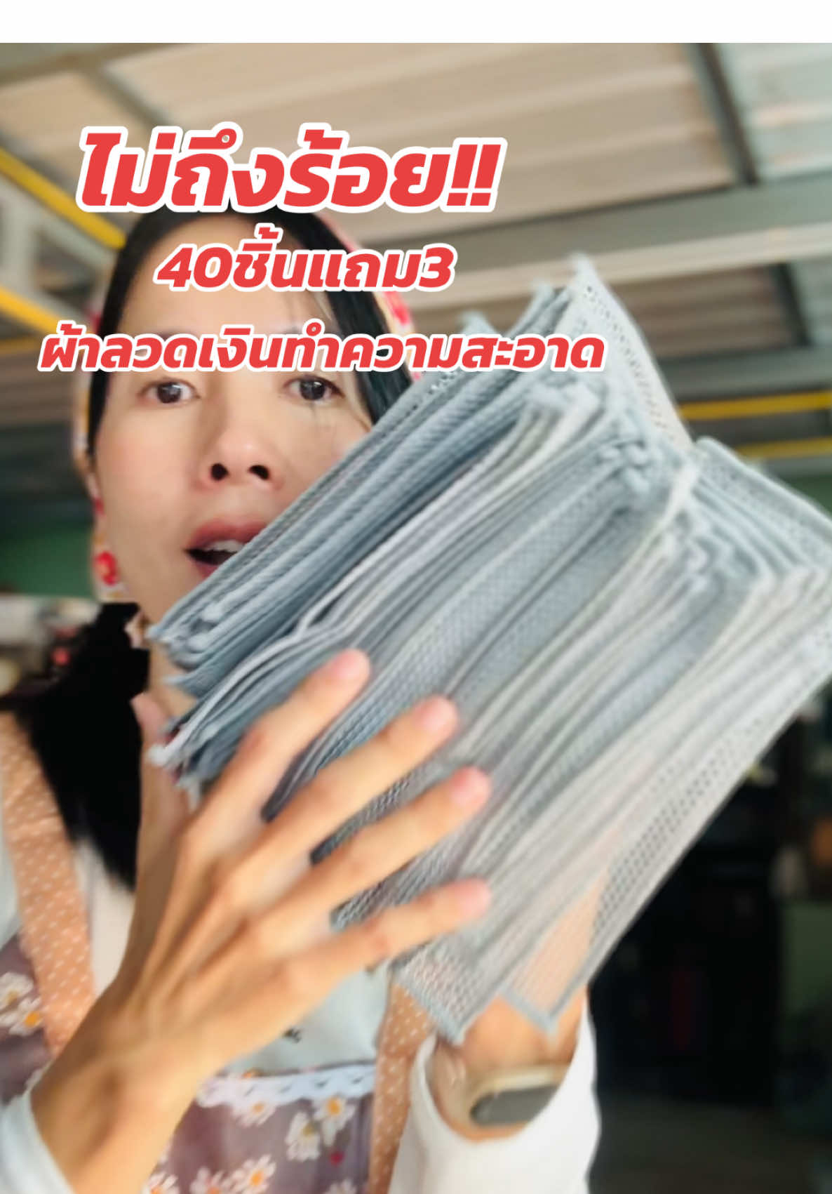#ผ้าลวดเงินล้างจาน #ผ้าลวดเงิน #ของใช้ในครัวเรือน #ล้างจาน #ครัวสะอาด 